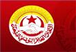 الاتحاد العام التونسي للشغل