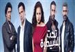 مسلسل تحت السيطرة