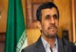 الرئيس الإيراني السابق محمود أحمدي نجاد