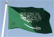المملكة العربية السعودية
