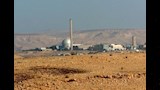 مفاعل ديمونا اﻹسرائيلي                            