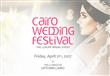 21 أبريل انطلاق فعاليات مهرجان الزفاف Cairo weddin