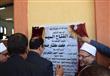 محافظ الدقهلية ومفتي الجمهورية يفتتحان مسجدًا (4)                                                                                                                                                       