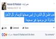  إيمي سمير غانم (3)                                                                                                                                                                                     