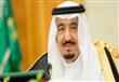 العاهل السعودي الملك سلمان