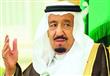 الملك سلمان