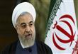الرئيس الإيراني حسن روحاني
