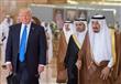 ترامب و الملك سلمان