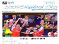 يارا تهنئ النني بعد تتويج أرسنال بكأس الاتحاد الإن