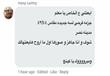 تعليقات السوشيال ميديا على طلب الشاب                                                                                                                                                                    