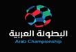 البطولة العربية للأندية                                                                                                                                                                                 
