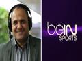 المعلق المصري أحمد عبده في بي إن سبورتس
