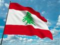 لبنان