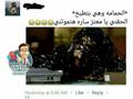 تعليقات ساخرة على الصورة                                                                                                                                                                                