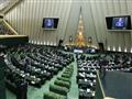 مجلس الشورى الإيراني