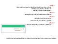 خطوات تقليل الاغتراب (4)                                                                                                                                                                                