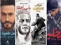 أفلام عيد الفطر 
