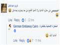 التعليقات على "بوست" السفارة الألمانية                                                                                                                                                                  