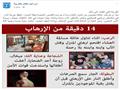  رواد فيسبوك لـإسرائيل تتكلم بالعربية (8)                                                                                                                                                               