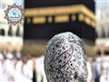 الإفتاء: يجوز للمرأة أن تعتمر بدون محرم.. بشرط واح