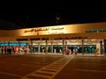 ميناء القاهرة الجوي (ارشيفيه)                     