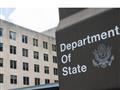 الخارجية الأمريكية