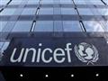 اليونيسيف