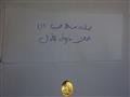 عملات اثرية (6)                                                                                                                                                                                         