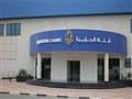 قناة الجزيرة