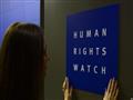 هيومن رايتس