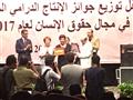 حفل تكريم أفضل الأعمال الدرامية لعام 2017 (6)                                                                                                                                                           