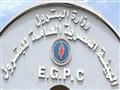 الهيئة العامة للبترول                             