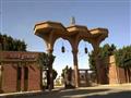 جامعة الأزهر فرع أسيوط