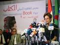 معرض الكتاب (3)                                                                                                                                                                                         