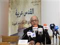ندوة القدس عربية (8)                                                                                                                                                                                    