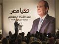 محمد أبو شقة المتحدث باسم حملة الرئيس السيسي