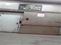 مصاعد متهالكة في مستشفيات الغربية (4)                                                                                                                                                                   