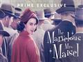 مسلسل The Marvelous Mrs. Maisel