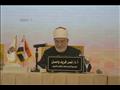 فعاليات اليوم الثاني لمؤتمر الإفتاء العالمي (6)