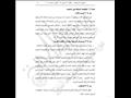 السيسي يوافق على اتفاقية منحة مع الولايات المتحدة (8)                                                                                                                                                   