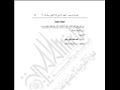 السيسي يوافق على اتفاقية منحة مع الولايات المتحدة (14)                                                                                                                                                  