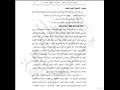 السيسي يوافق على اتفاقية منحة مع الولايات المتحدة (17)                                                                                                                                                  