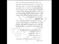 السيسي يوافق على اتفاقية منحة مع الولايات المتحدة (27)                                                                                                                                                  