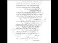 السيسي يوافق على اتفاقية منحة مع الولايات المتحدة (35)                                                                                                                                                  