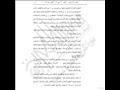 السيسي يوافق على اتفاقية منحة مع الولايات المتحدة (38)                                                                                                                                                  