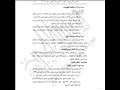 السيسي يوافق على اتفاقية منحة مع الولايات المتحدة (42)                                                                                                                                                  