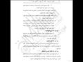 السيسي يوافق على اتفاقية منحة مع الولايات المتحدة (43)                                                                                                                                                  
