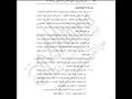 السيسي يوافق على اتفاقية منحة مع الولايات المتحدة (49)                                                                                                                                                  