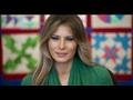 ميلانيا ترامب