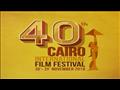 مهرجان القاهرة السينمائي الدولي